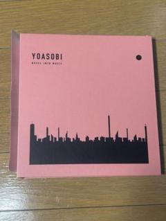 2025年最新】yoasobi cd the book完全生産限定版の人気アイテム 2025年最新】yoasobi cd the book完全生産限定版の人気アイテム