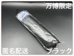 匿名配送 万博限定 全天候対応 ミャクミャク折りたたみ傘 花柄晴雨兼用 黒色 匿名配送 万博限定 全天候対応 ミャクミャク折りたたみ傘 花柄
