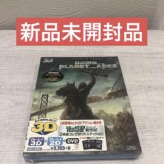 E.T. — コレクターズ・エディション [DVD](未使用 未開封の中古