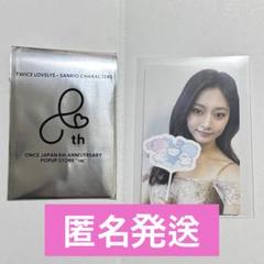 TWICE AUBE ツウィ トレカ リップ 限定色 TWICE AUBE ツウィ トレカ リップ 限定色