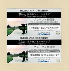2025年最新】吉井カントリーの人気アイテム - メルカリ 2025年最新】吉井カントリーの人気アイテム - メルカリ