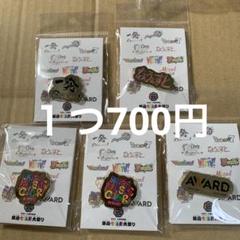 WEST　ピンバッジ WEST. ツアー ピンバッジ 2種セット rainbow 、Wtrouble - メルカリ
