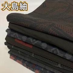 KK678 大島紬 9枚 着物まとめ売り 着用 リメイク 大量セット