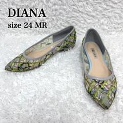 DIANA ミントグリーン フラットシューズ DIANA ミントグリーン フラットシューズ - 靴正規 品