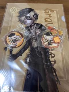 IdentityV 第五人格 写真家 ホテルコラボ クリアファイル 缶バッジ付き IdentityV 第五人格 写真家 ホテルコラボ クリアファイル 缶