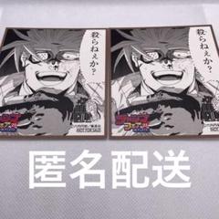 2025年最新】Thisコミュニケーションの人気アイテム - メルカリ