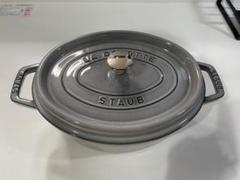 acomu　STAUB オーバル鍋 グレー　17㎝　業務用 ストウブ ピコ ココット オーバル 17cm [グレー] (鍋) 価格比較