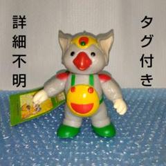 ★新品未開封　1971刻印　マルサン　ザガラウス　オリジナル怪獣　日本製　ソフビ ☆未開封新品 1971刻印 マルサン ザガラウス オリジナル怪獣