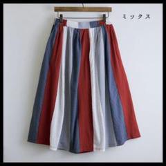 切替えフレアスカート 大人の ナチュラル カジュアル