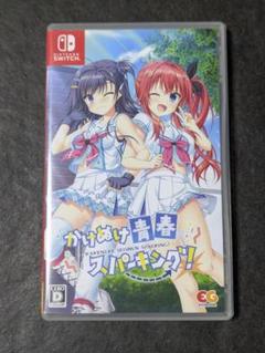 かけぬけ青春スパーキング Switch