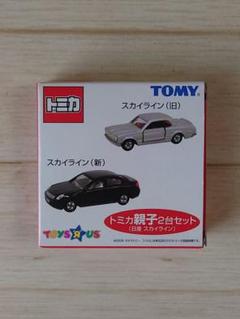 トミカ 特注トミカ スカイライン 2台セット Yahoo!オークション -「スカイライン2台セット」(ミニカー) の