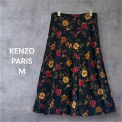 2025年最新】Kenzo レディース ロングスカートの人気アイテム