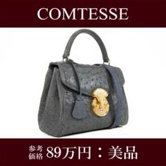 2025年最新】COMTESSE オーストリッチの人気アイテム - メルカリ