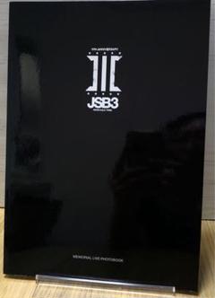 2025年最新】三代目10周年の人気アイテム - メルカリ