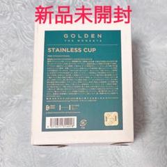 2025年最新】JungKooK golden 展示会 タンブラーの人気アイテム