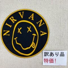 訳有品　刺繡ワッペン　ST277