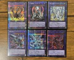 遊戯王　烙印　デッキパーツ　高レアセット 遊戯王 烙印ビーステッド デッキパーツ まとめ 高レアリティ