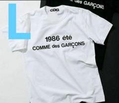 黒S 新品未使用正規品CDGcdgコムデギャルソン1986 ete ロゴTシャツ COMME des GARCONS - COMME des GARCONS / コムデギャルソン