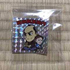 侍タイムスリッパー 非売品 ビックリマン 風 シール 高坂新左衛門 ホログラム 2025年最新】侍タイムスリッパー シールの人気アイテム - メルカリ