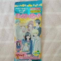 美品　ハニーレモンソーダ　1-20巻　帯付多数 ハニーレモンソーダ 全巻セット（1-28巻 最新刊） | 八文字屋