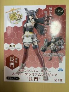 艦これ フィギュア まとめ売り 10体セット SPM TAITO 他 艦これ フィギュア まとめ売りの通販 by kayo's shop｜ラクマ