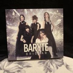 BARYTE（初回限定盤） 2025年最新】BARYTEの人気アイテム - メルカリ