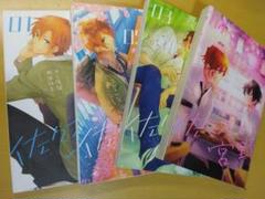 角川書店 - 【2冊新品！】佐々木と宮野　全巻まとめ買い☆ 2025年最新】佐々木と宮野 全巻の人気アイテム - メルカリ