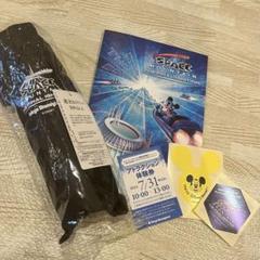 ブランド通販サイトをすべて スペースマウンテン限定品 ※最終値下げ メルカリ - その他