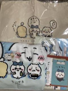 レアな限定品☆ちいかわ 東海道新幹線コラボ限定品 レアな限定品☆ちいかわ 東海道新幹線コラボ限定品 - メルカリ