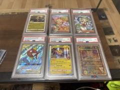 PSA9 6枚セット