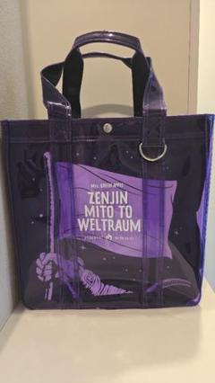 匿名配送⭐︎Mrs. GREEN APPLE ゼンジン トートバッグ 新品未開封 新品未開封品】Mrs. GREEN APPLE ミセス ゼンジン トートバッグ