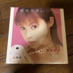 2025年最新】松浦亜弥 レコードの人気アイテム - メルカリ