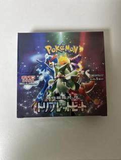 ポケモン - ポケモンカード トリプレットビート シュリンク付き 1BOX 新品未開封 ポケモンカード トリプレットビート BOX シュリンク付