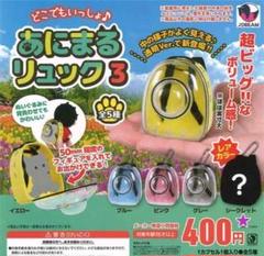 どこでもいっしょ トリオセット 未使用品 2025年最新】どこでもいっしょの人気アイテム - メルカリ