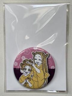 鬼滅の刃 コレクション 缶バッジ プチ 胡蝶姉妹 子供時代 幼少期