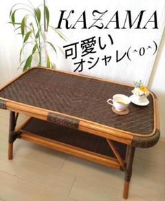 KAZAMA カザマ　ラタン　ガラステーブル　ローテーブル　ブラウン 楽天市場】kazama ラタンテーブルの通販