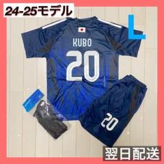 2025年最新】三笘薫 ユニフォームの人気アイテム - メルカリ