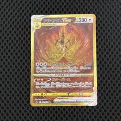 アルセウス VSTAR UR PSA9 2025年最新】アルセウスvstar ur psa9の人気アイテム - メルカリ