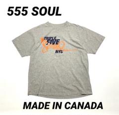 90’s Y2K トリプルファイブソウル　カナダ製　プリントTシャツ　グレー