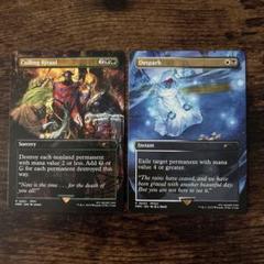 MTG プロモ 2枚セット 選別の儀式 灯の燼滅 NONFOIL - メルカリ