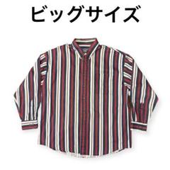 【US古着】ビッグサイズ　ストライプシャツ　XL