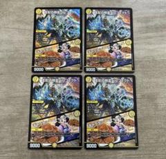 ペルフェクト　4枚　デュエマ ペルフェクト 4枚 デュエマ - メルカリ