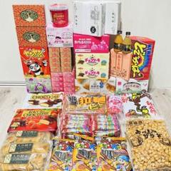 ✨アミューズメントお菓子大量まとめ売り！13点の詰め合わせセット✨ 49 Amazon.co.jp: 【お菓子詰め合わせBOX】Aセット 12種12点
