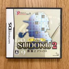SUDOKU 2 Deluxe パズルシリーズ Vol.9