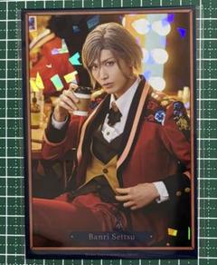 MANKAI STAGE A3!トレカ風ビジュアルカード 摂津万里 古市左京 MANKAI STAGE A3!トレカ風ビジュアルカード 摂津万里 古市左京