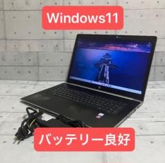 ☆ゲーミングノート☆i5☆Windows11☆8GB☆500GB☆NVIDIA