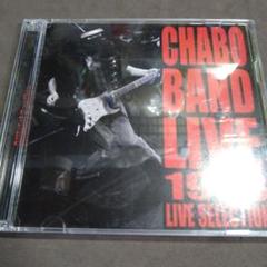 仲井戸麗市 CHABO BAND LIVE 1998 - メルカリ