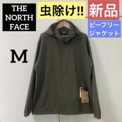 2025年最新】tnf be free jacketの人気アイテム - メルカリ