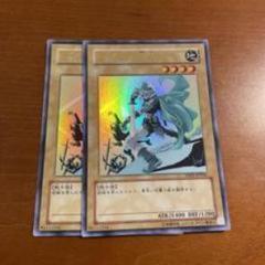 遊戯王OCG ホロカード 2枚セット - メルカリ