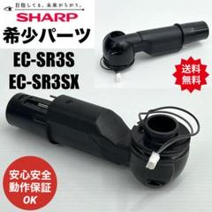 【良品】SHARP  スティック掃除機 掃除機 EC-SR3S ヘッドのみ 楽天市場】シャープ ec sr3sの通販